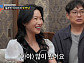 '조선의 사랑꾼' 양상국, 일본인 여사친 요시미 아야…전 레이싱모델