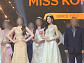 우서윤, 미스 서울·경기·인천 '선' 당선…본선 티켓 확보