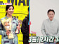 '동상이몽2' 진태현·박시은, 마라토너 딸 한지혜 향한 무한 애정