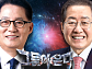 '골때리는 그녀들' 결방, SBS ‘2026 국민의 선택’ 편성