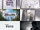 MBC 선거 개표방송 ‘선택2026’, '라디오스타' 결방