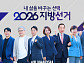 KBS 지방선거 개표방송, 같이삽시다·생로병사의 비밀 결방