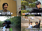 '1박 2일' 이기택, 문세윤에게 업힌 '허당 막내' 예고