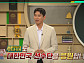 '이슈픽 쌤과 함께' 북중미 월드컵, 구자철이 본 한국 축구의 과제