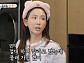 강예원, 다음주 '미우새' 출연 예고…성형 역사→아버지 빚 공개