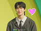 '유재석 캠프' 변우석, 이광수와 티격태격 "난 멜로하는 사람"