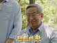 '이웃집 백만장자' 텐트왕 라제건 대표 성공기