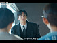 '신입사원 강회장' 5화 선공개…이준영, 안하무인 손자들 길들이기 성공
