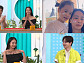 '살림남' 박정아X은지원, 가요계 레전드 뭉쳤다