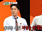 소지섭, 다음주 '미우새' 500회 출연 예고