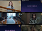 '오싹한 연애' 박은빈, 이유 있는 철벽 일상