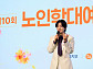 김용빈 '노인학대 예방 캠페인' 홍보대사 "어르신 존중 문화 앞장"