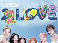 스테이씨, ‘2:LOVE’로 보여줄 확장된 음악 스펙트럼