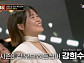 [종합] '히든싱어8' 왕중왕전, '신의 목소리 정인' 강희수 우승…2위 십센치 모창신
