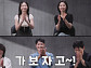 '참교육' 옥진욱·유태주·박서윤·박지연·장요훈, 빌런 5인방 반전 매력 공개