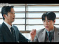 '신입사원 강회장' 7화 선공개, 이준영X김종태 코믹 케미…이주명 등장에 당황