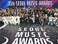 '서울가요대상' 대상 에이티즈→룰라 스페셜 스테이지