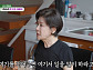 '미우새' 박정수, '정경호 아빠' 정을영 위해 지은 아지트 건물