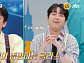 '톡파원 25시' 이찬원, 육식맨 전문성에 감탄…다음주 예고