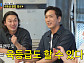 [종합] '조선의 사랑꾼' 양상국, 육캔두잇 결성…심수창·김형준·유일한·서영우·홍경준·심재원 가입