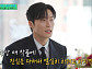 [종합] '유퀴즈' 허남준, '멋진 신세계' 차세계 비화 공개…다음주 김무열 출연 예고
