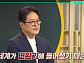 '이슈픽 쌤과 함께' 송동훈 작가가 전하는 국경의 미래