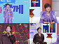 ‘아침마당’ 김연자·신유, 끈끈한 선후배 케미