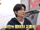 '편스토랑' 김용빈, 이천 정육점 등판 예고