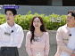 [종합] '합숙맞선2' 여자 직업 프로필 공개→러브라인 판도 변화