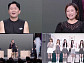 ‘개콘’ 윤형빈 ‘왕비호’ 변신 임영웅·방탄소년단 호명