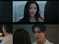 '친애하는X' 홍종현, 김유정 구원자로 등장