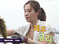 소녀시대 유리, 다음주 '나혼산' 출연 예고