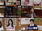 ‘합숙 맞선2’ 여자 직업 한의사→쇼호스트 공개 남자 母心 흔들