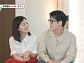 '나솔' 28기 정희♥광수, '미우새' 허성범 이웃사촌…집 공개