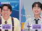 ‘톡파원 25시’ 이찬원 감탄 자아낸 도쿄 한식당 간장게장 한 상