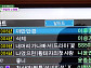 이루 ‘까만 안경’, ‘미우새’ 린·케이윌도 감탄한 노래방 인기차트 1위