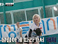 '야구여왕2' 엄선영·김세현·김소영·김소정·송민지, 트라이아웃 1차 합격
