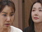 [종합] '사랑을 처방해 드립니다' 박기웅·진세연 조건부 결혼 승낙→무릎 꿇은 소이현