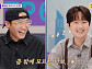 '톡파원 25시' 이찬원, 다음주 미국→일본·중국→멕시코 랜선 여행 예고