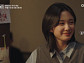 [종합] '하트시그널5' 박우열·강유경, 사실상 최종 커플…김성민·김민주 오해 해소
