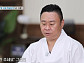 '특종세상' 이진환, '허무개그' 개그맨→오마카세 맛집 셰프 변신