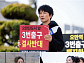 ‘아파트’ 지성·문소리, 시위 현장 속 상반된 투샷