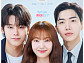 '최애의 사원' 김혜준 둘러싼 강훈·차우민의 극과 극 매력