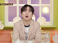 이찬원, 다음주 '서프라이즈' 예고…인형 호텔 괴담 조명