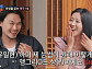 '조선의 사랑꾼' 이유빈·김민지 등장…심재원·유일한 '관심 UP'