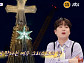 이찬원, 다음주 '톡파원 25시' 예고…사그라다 파밀리아 위용에 감탄