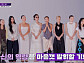 [종합] '킬잇' 김지훈·요요·다샤·최미나수 등 파이널 탑7 확정