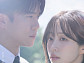 '사랑이 온다' 첫 방송, 등장인물 하니·하석진이 차린 따뜻한 인생 한 상
