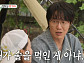 '미운 우리 새끼' 성시경, 조현아와 캠핑장 데이트 다음주 예고