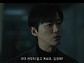 [종합] '결혼의 완성' 남궁민, 이설 납치 배후 장광 의심…진실 추적 난항